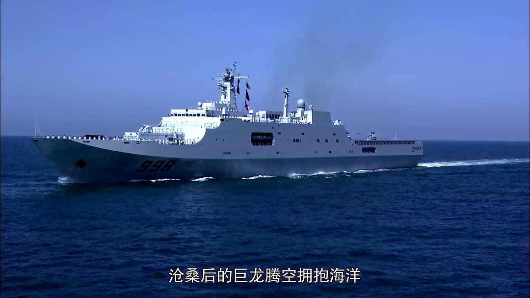 北洋海军兴亡史