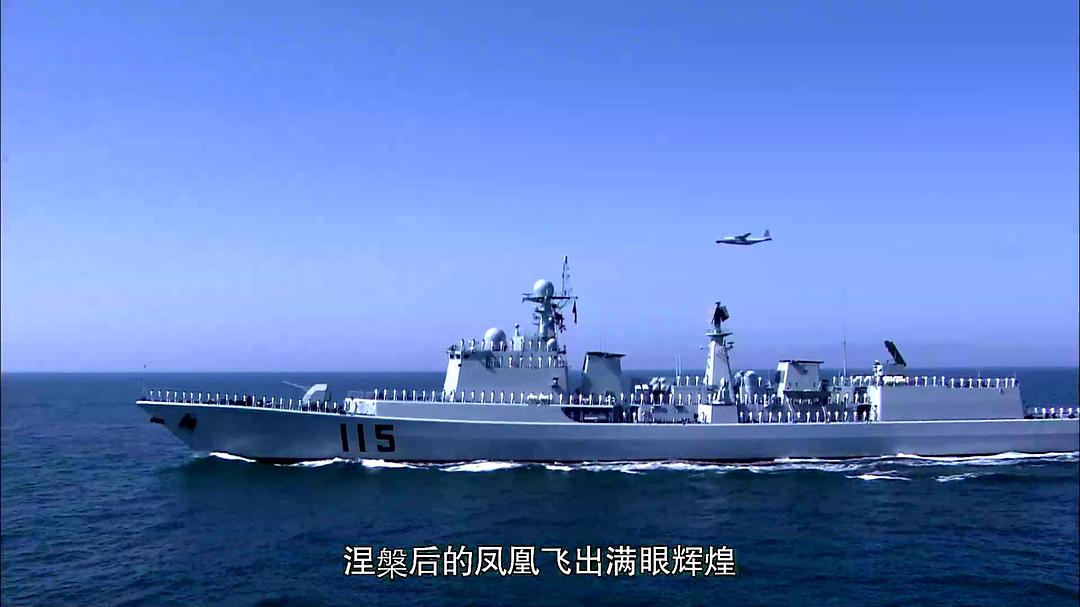 北洋海军兴亡史