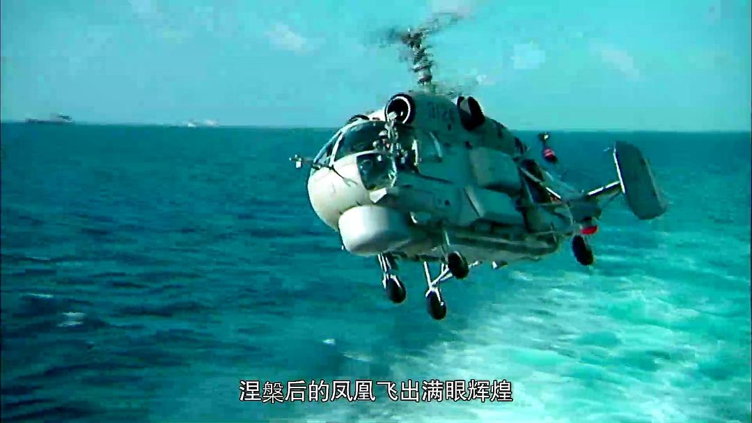 北洋海军兴亡史