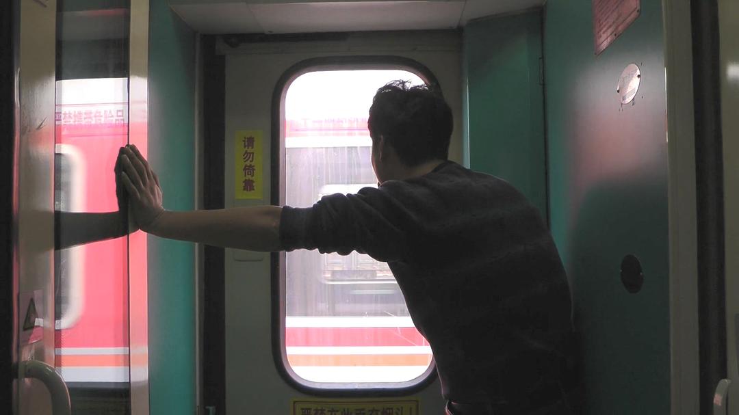 铁道 The Iron Ministry