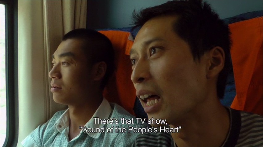 铁道 The Iron Ministry