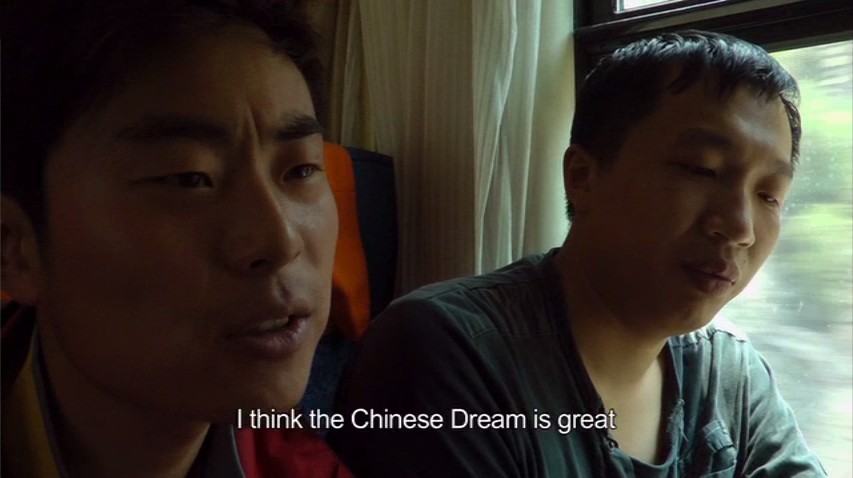 铁道 The Iron Ministry