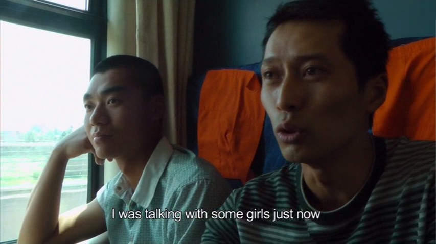 铁道 The Iron Ministry