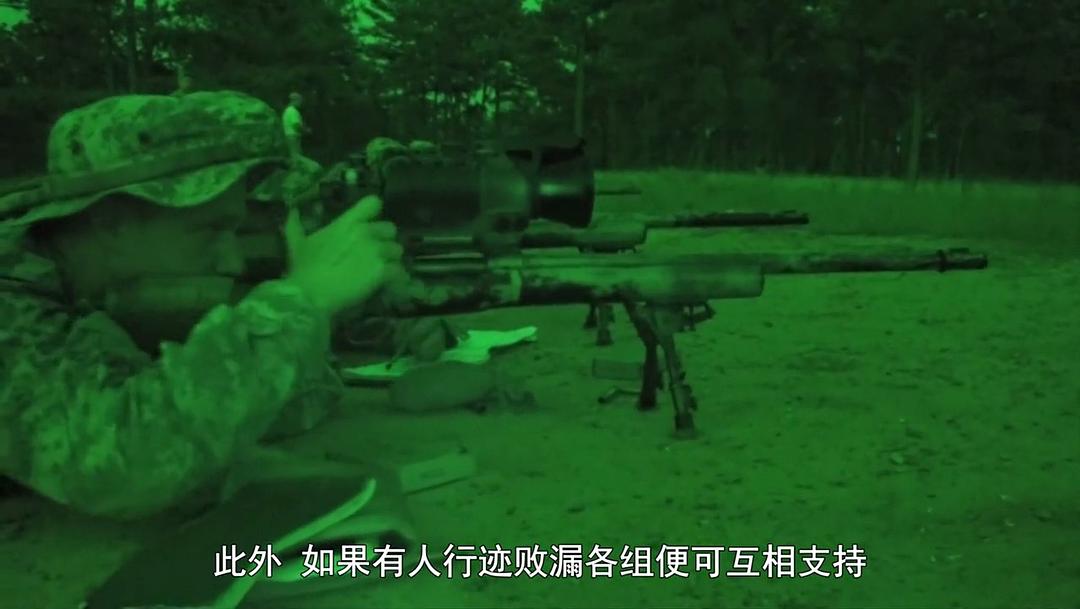 现代狙击手 第一季 Modern Sniper Season 1