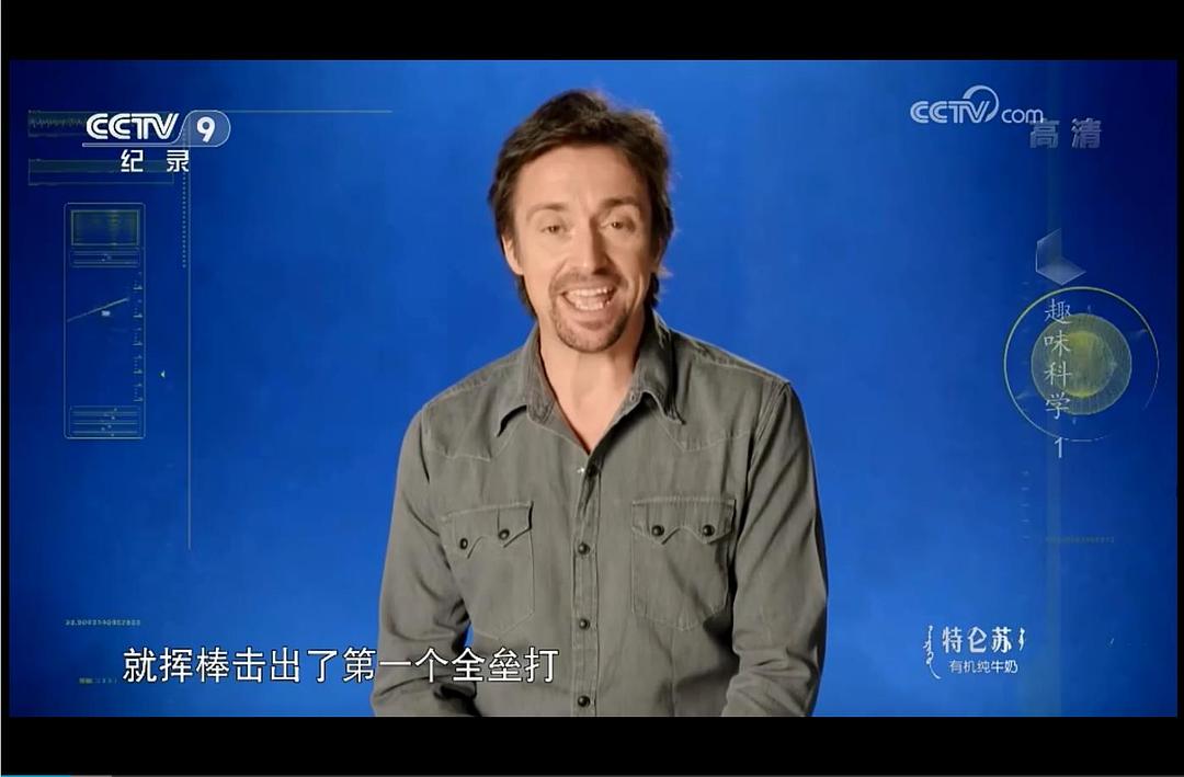 无厘头科学研究所 第一季 Science of Stupid Season 1