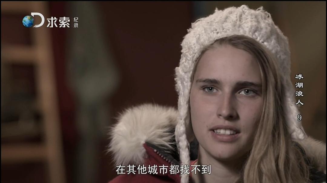 冰湖浪人 第一季 Ice Lake Rebels Season 1