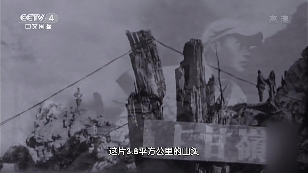 伟大的抗美援朝