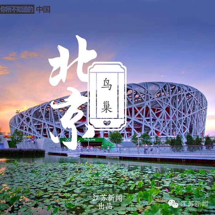 你所不知道的中国 第一季