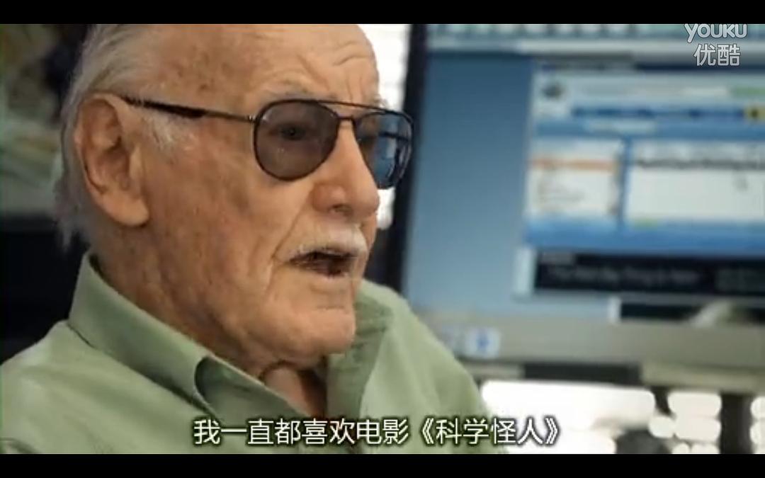 漫威75年:从俚俗到全球! Marvel 75 Years: From Pulp to Pop!