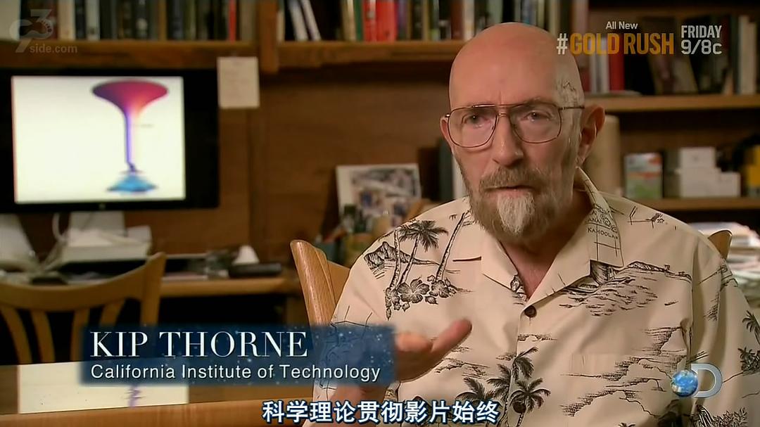 《星际穿越》中的科学 The Science of Interstellar