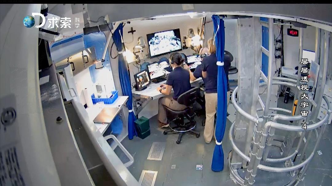 层层透视大宇宙 第一季 Strip the Cosmos Season 1