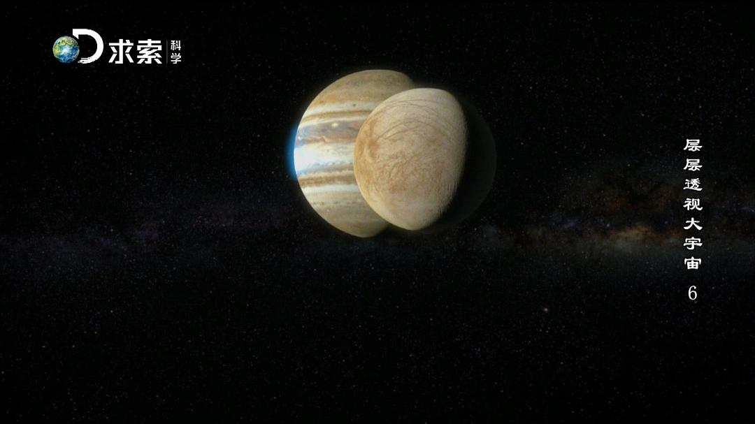 层层透视大宇宙 第一季 Strip the Cosmos Season 1