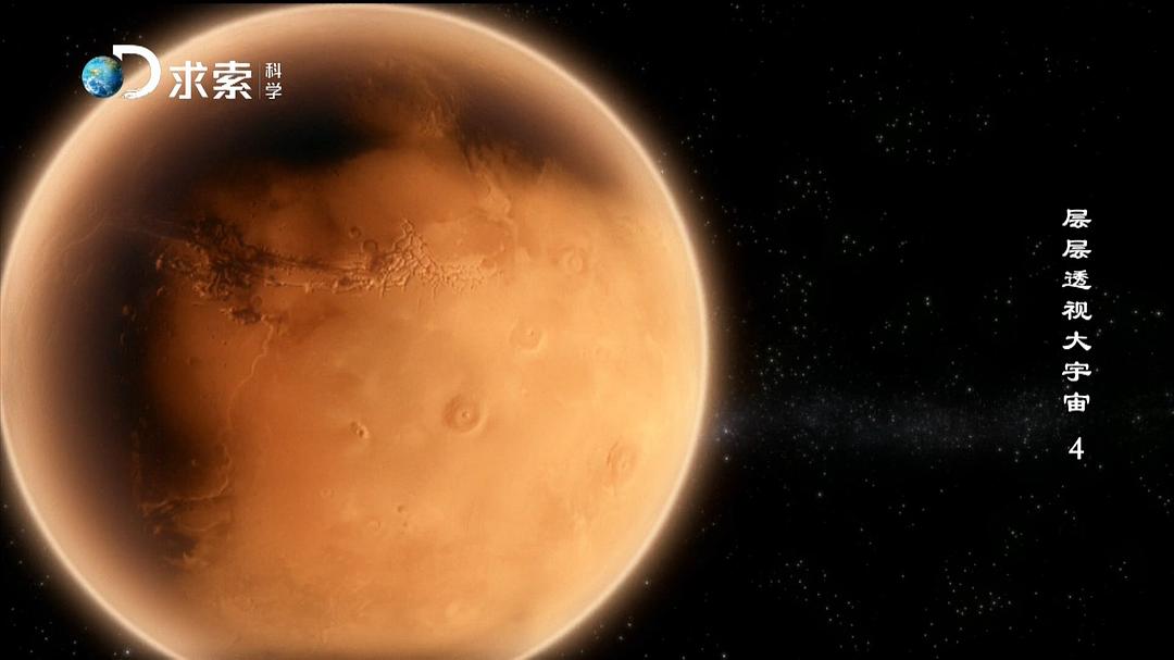 层层透视大宇宙 第一季 Strip the Cosmos Season 1