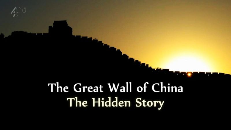 中国长城:尘封的历史 The Great Wall Of China: The Hidden Story