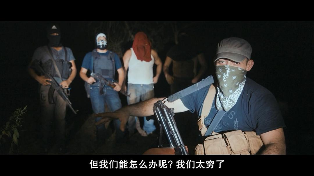 贩毒之地 Cartel Land