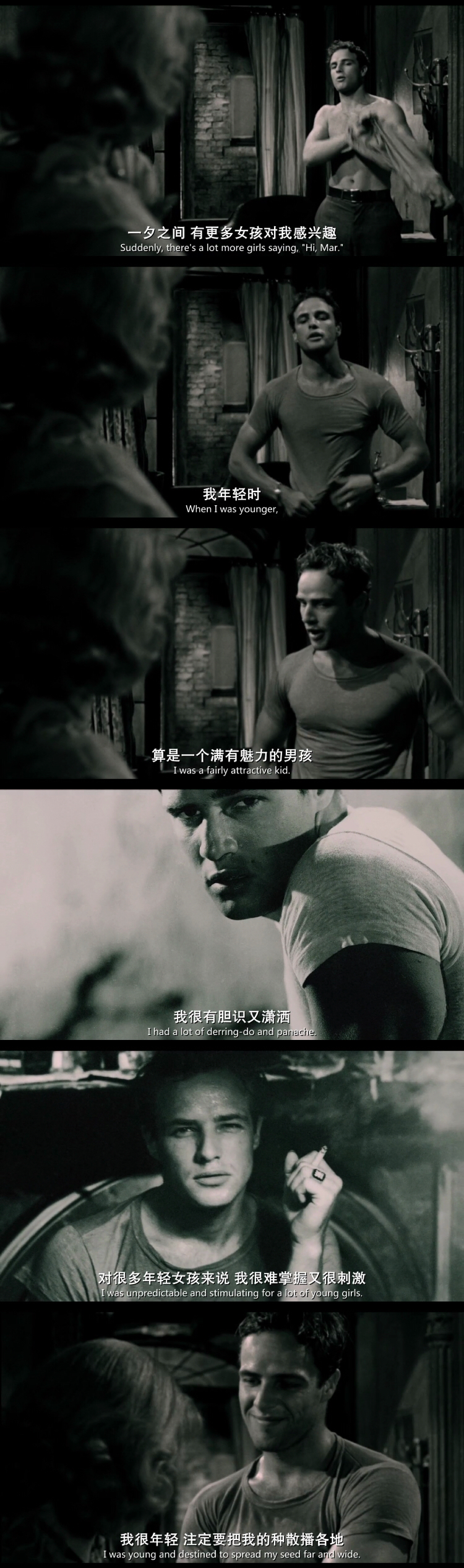 马龙,听我说 Listen to Me Marlon
