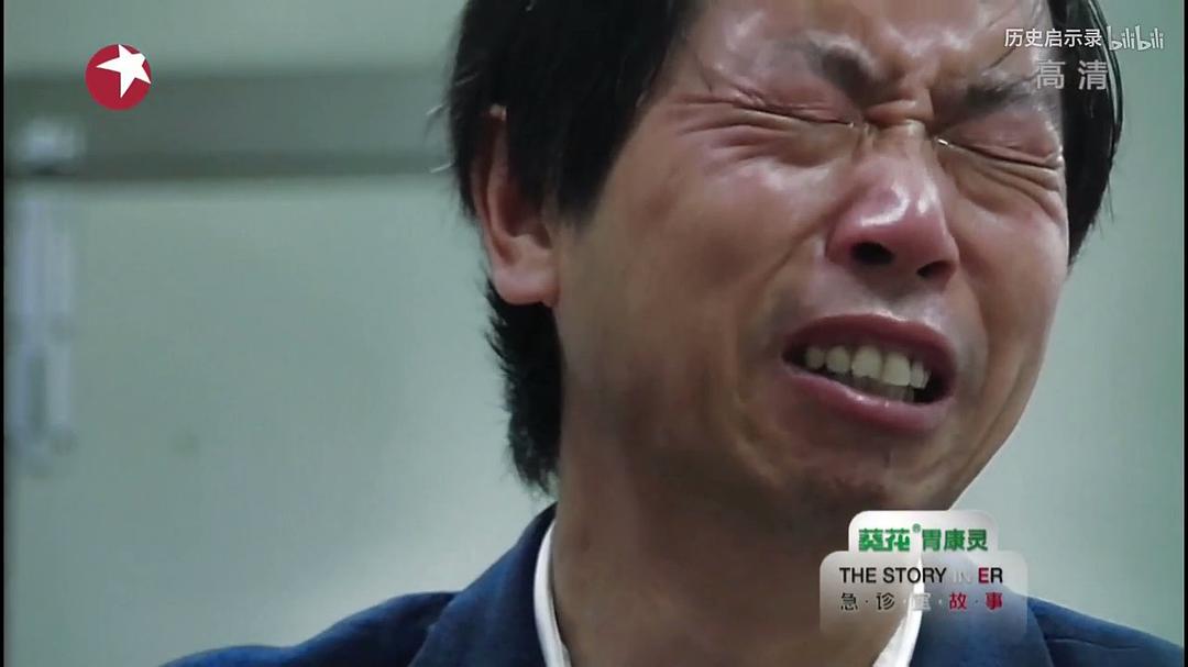 急诊室故事 第一季