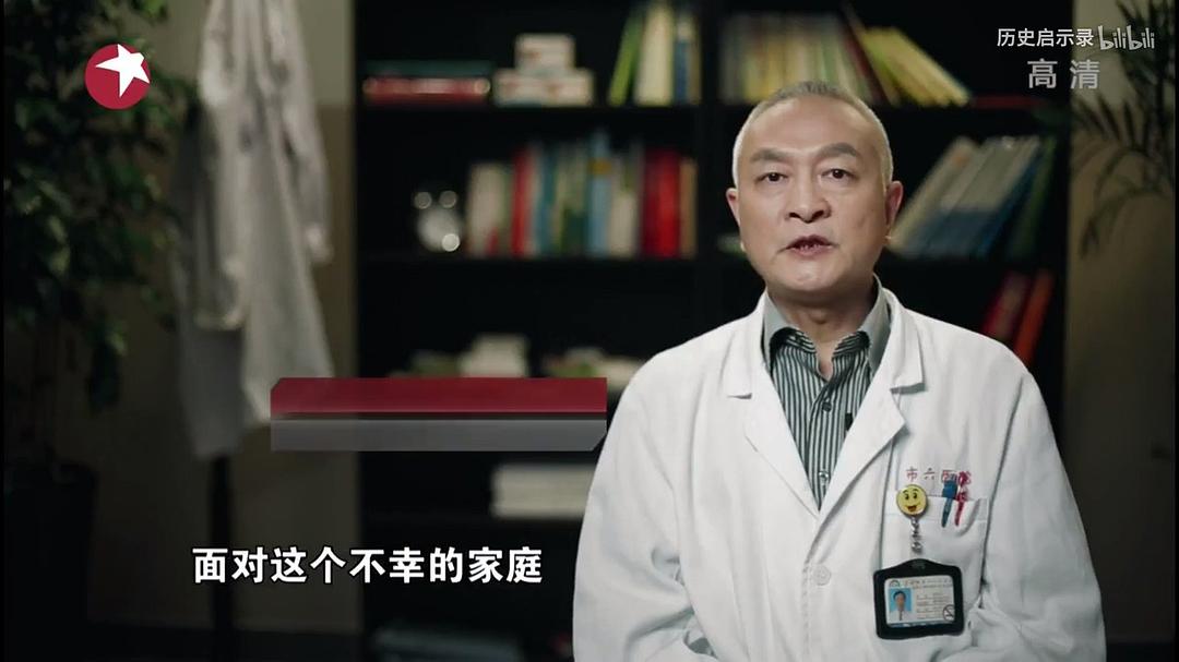 急诊室故事 第一季