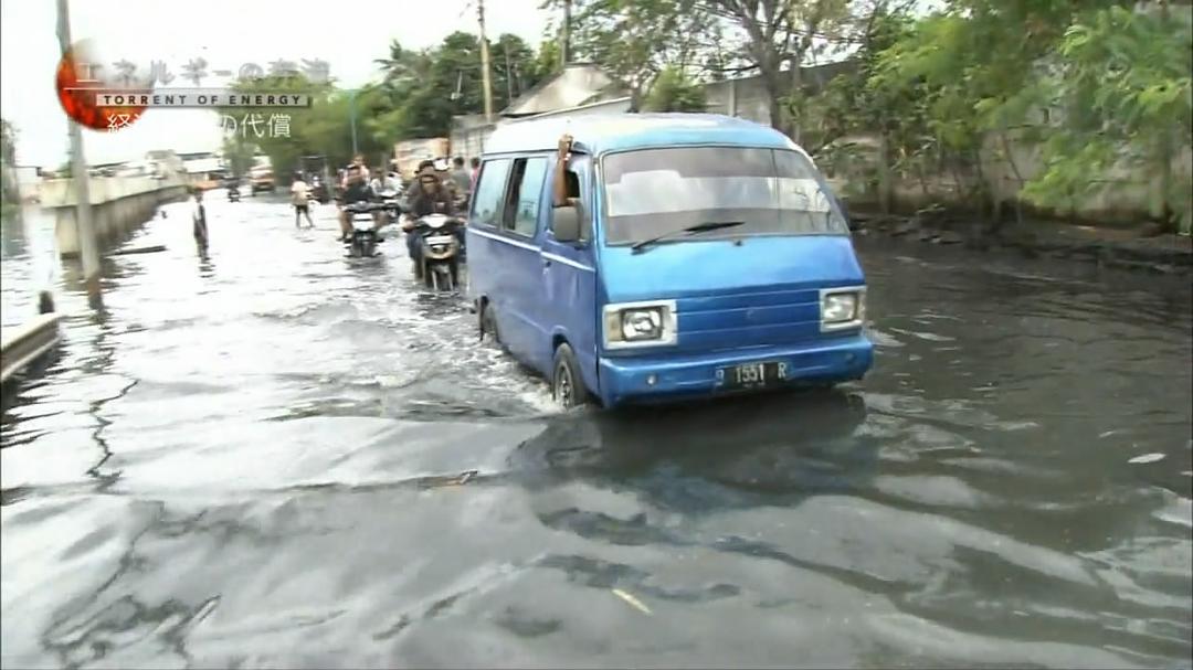 能源的湍流 エネルギーの奔流