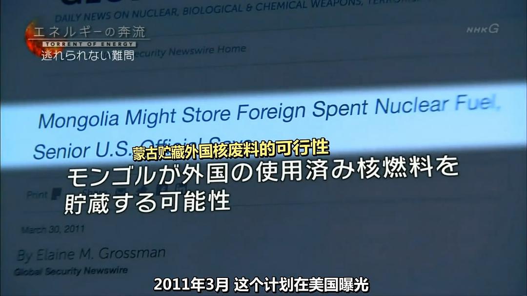 能源的湍流 エネルギーの奔流