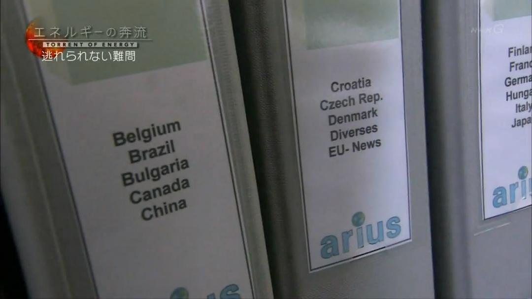 能源的湍流 エネルギーの奔流