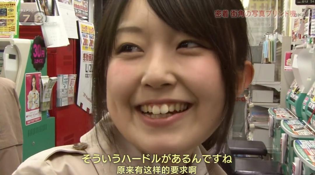 纪实72小时 街角的照片打印机 ドキュメント72時間 密着!街角の写真プリント機