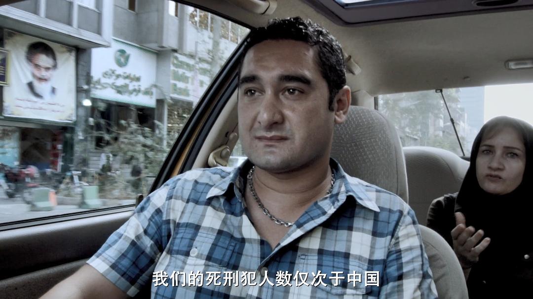 出租车 تاکسی