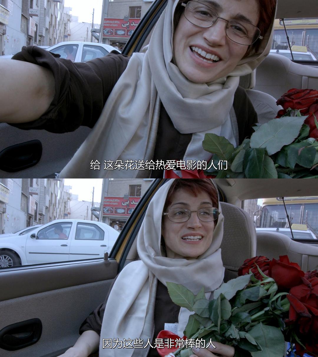 出租车 تاکسی