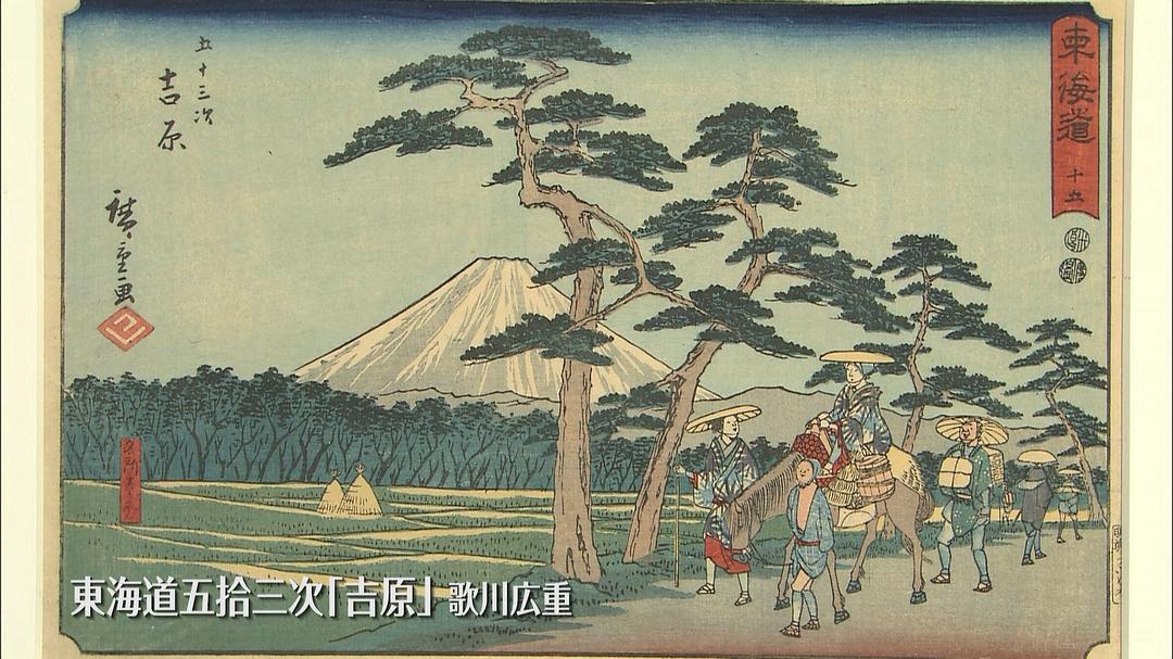 THE世界遗产 京都·富士山 THE世界遺産4K 秋スペシャル 京都&富士山