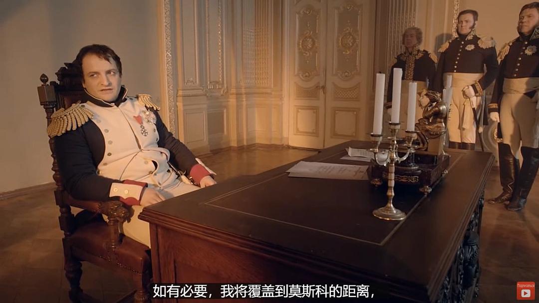 拿破仑侵俄战争 1812