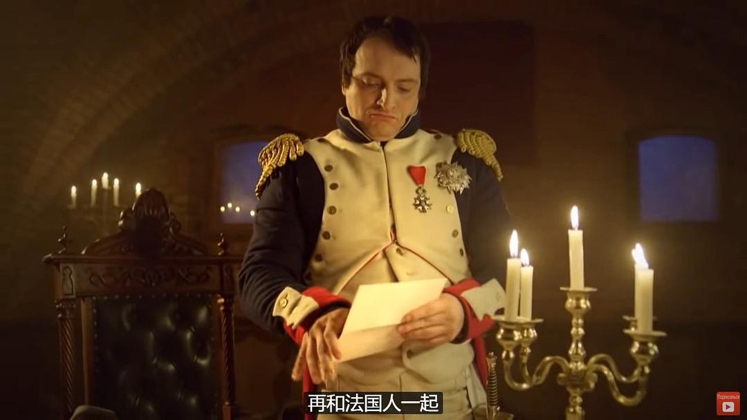 拿破仑侵俄战争 1812