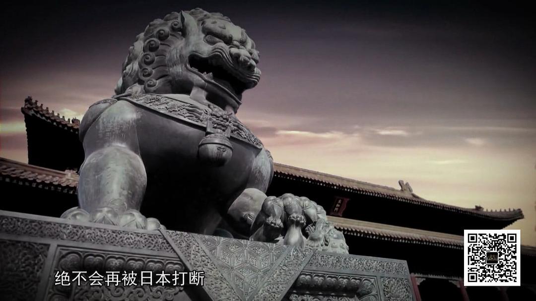 中日百年战争全纪实