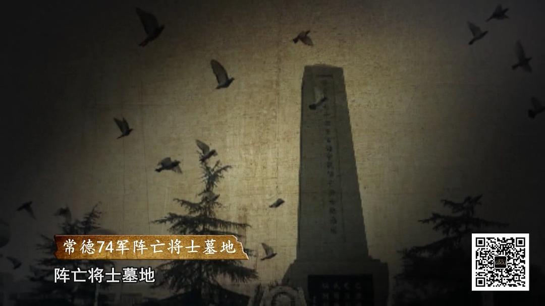 中日百年战争全纪实