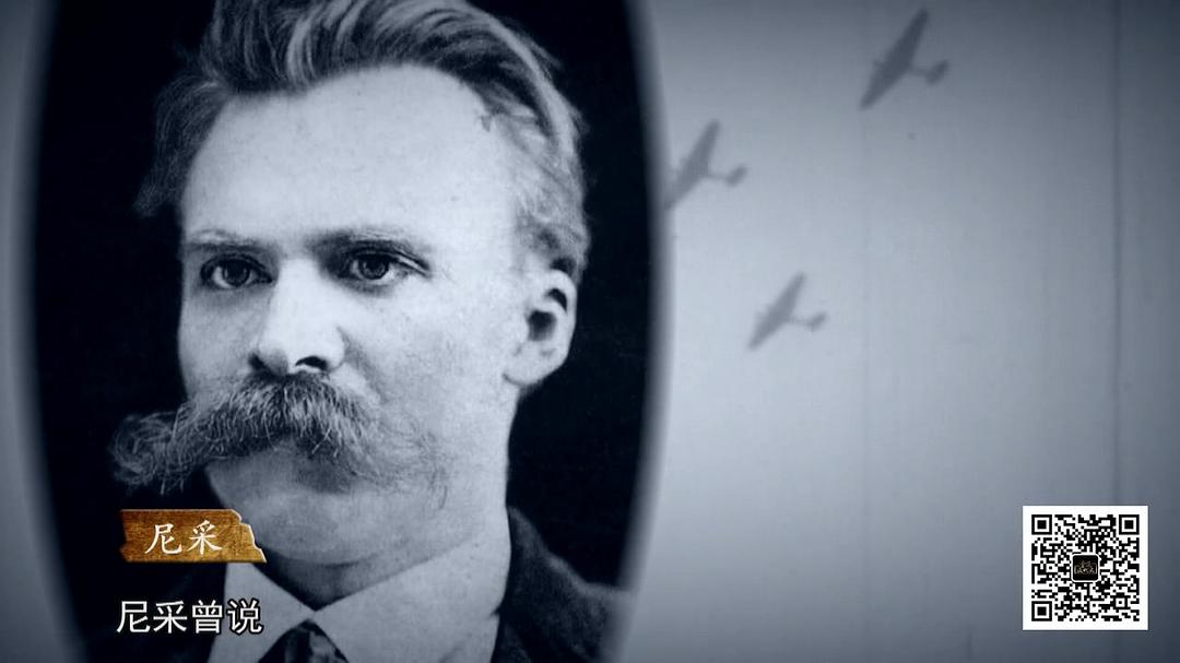 中日百年战争全纪实