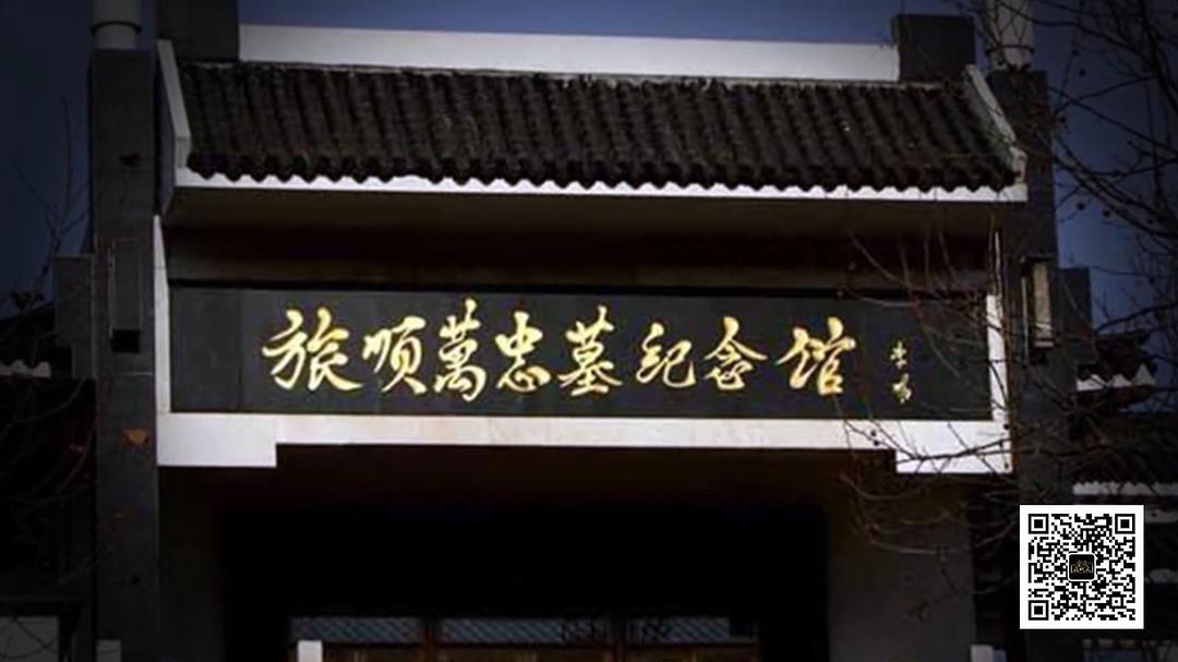 中日百年战争全纪实