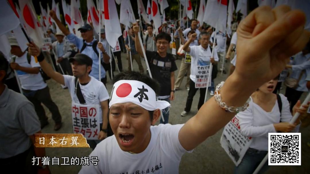 中日百年战争全纪实