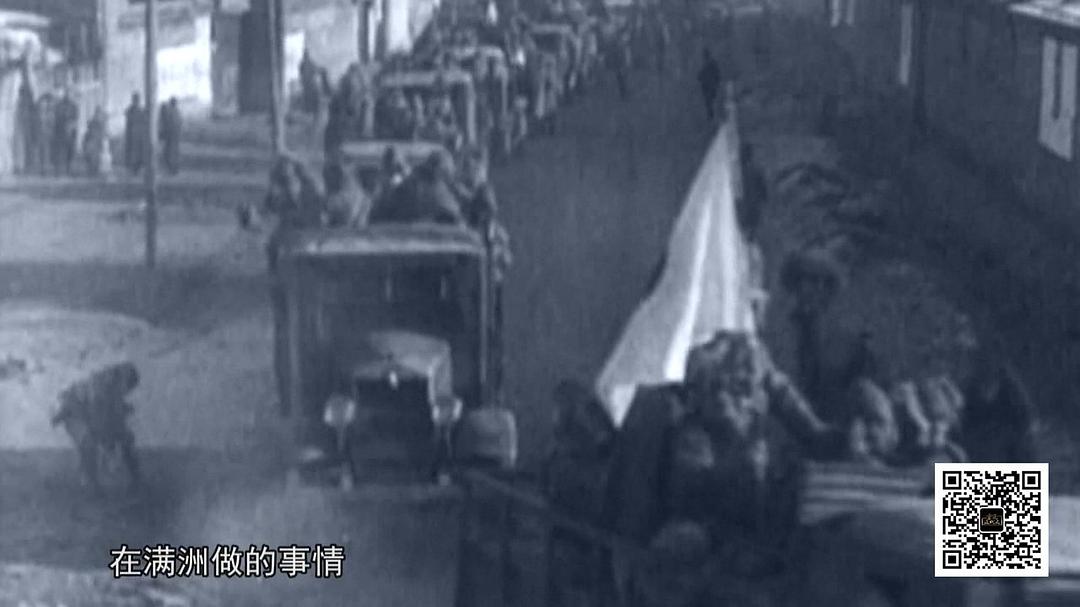 中日百年战争全纪实