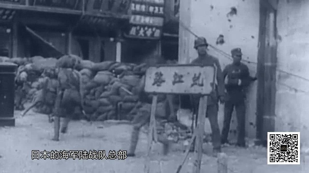 中日百年战争全纪实