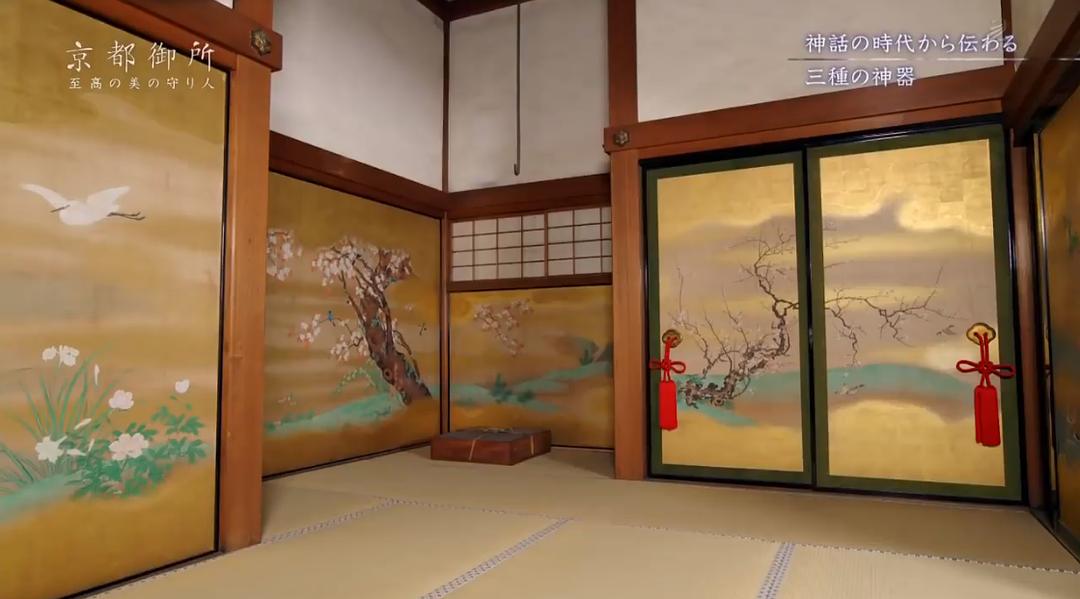 京都御所:不为人知的千年之美 京都御所 ~秘められた千年の美~