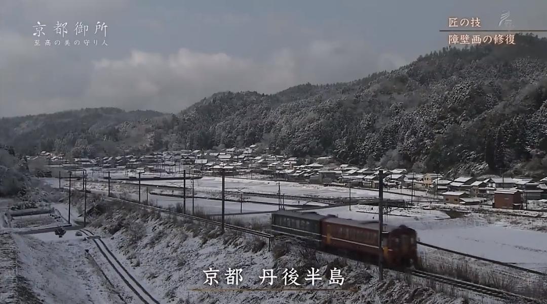 京都御所:不为人知的千年之美 京都御所 ~秘められた千年の美~