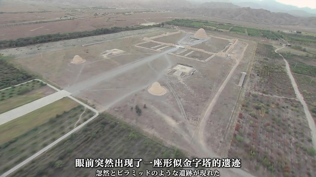 前往星辰诞生之海~中国黄河源之旅~ 星の生まれる海ヘ~中国黄河源流ヘの旅