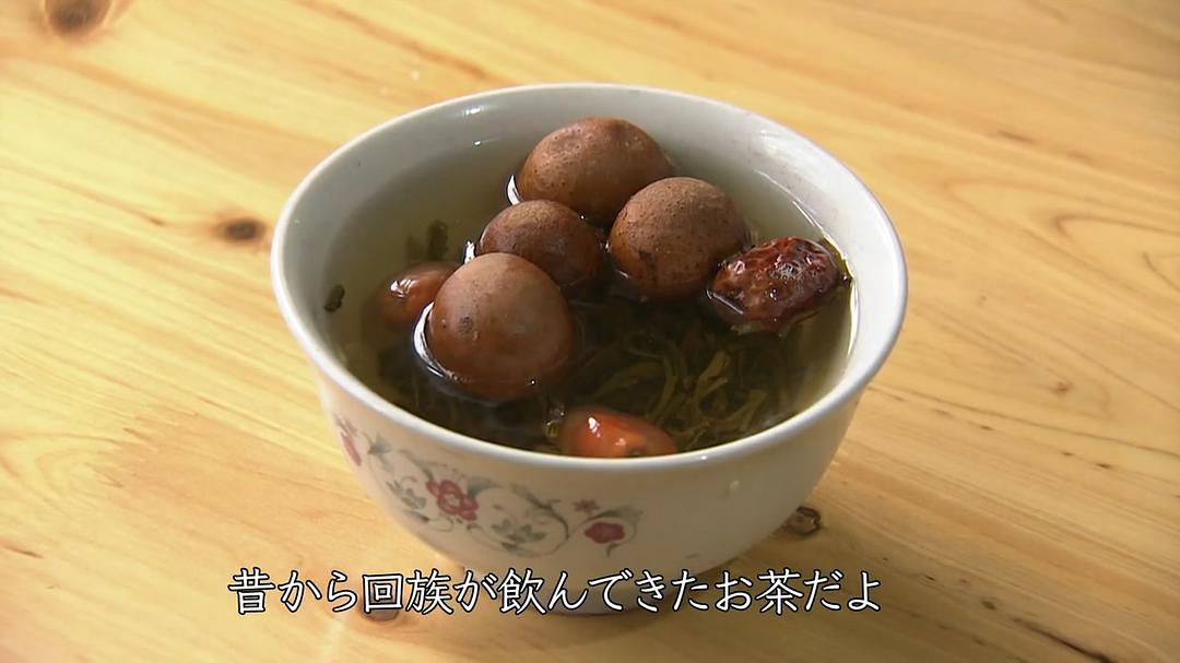 前往星辰诞生之海~中国黄河源之旅~ 星の生まれる海ヘ~中国黄河源流ヘの旅