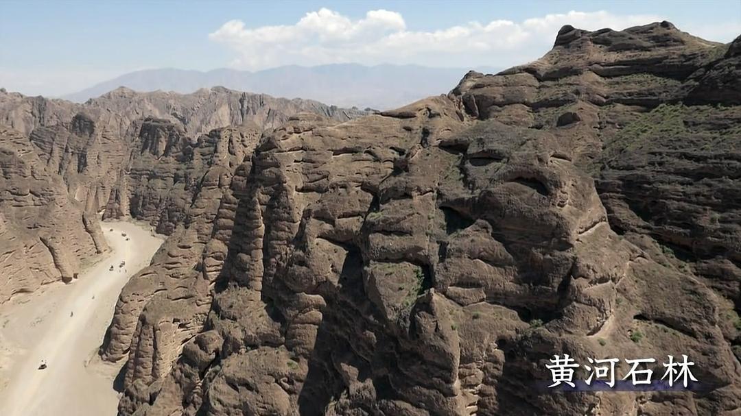 前往星辰诞生之海~中国黄河源之旅~ 星の生まれる海ヘ~中国黄河源流ヘの旅