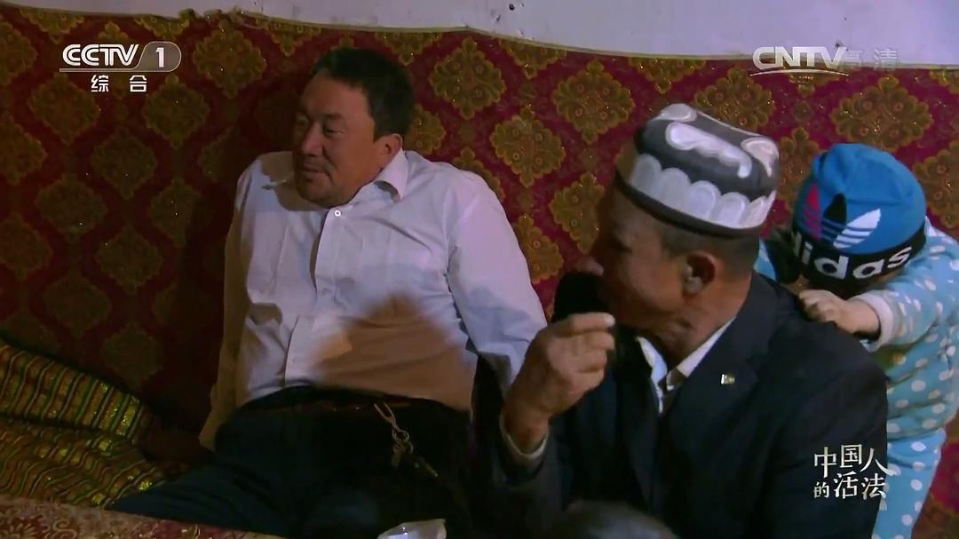 中国人的活法 第一季