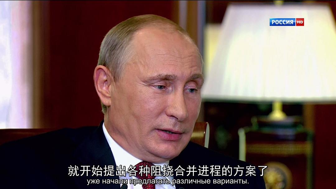 克里米亚:回归祖国之路 Крым. Путь на Родину