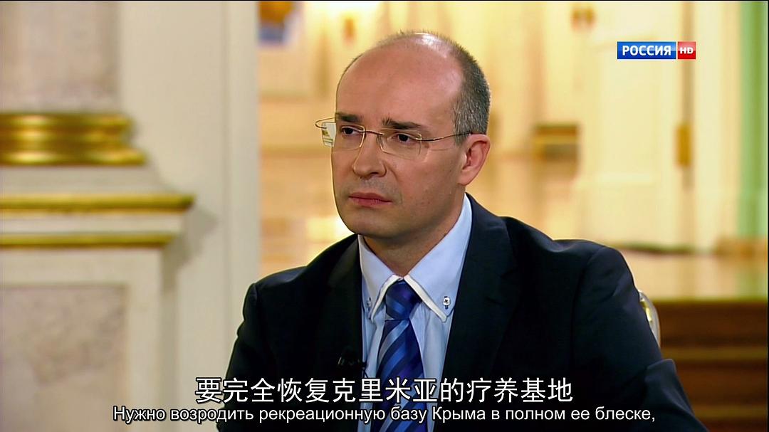 克里米亚:回归祖国之路 Крым. Путь на Родину