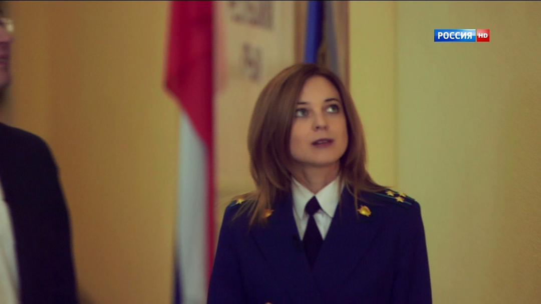 克里米亚:回归祖国之路 Крым. Путь на Родину