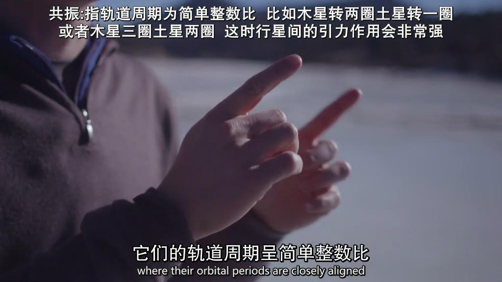 地平线系列:太阳系的秘密 Horizon: Secrets of the Solar System