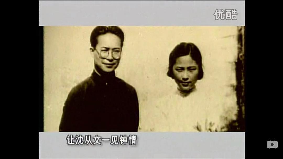 二十世纪中国文化名人