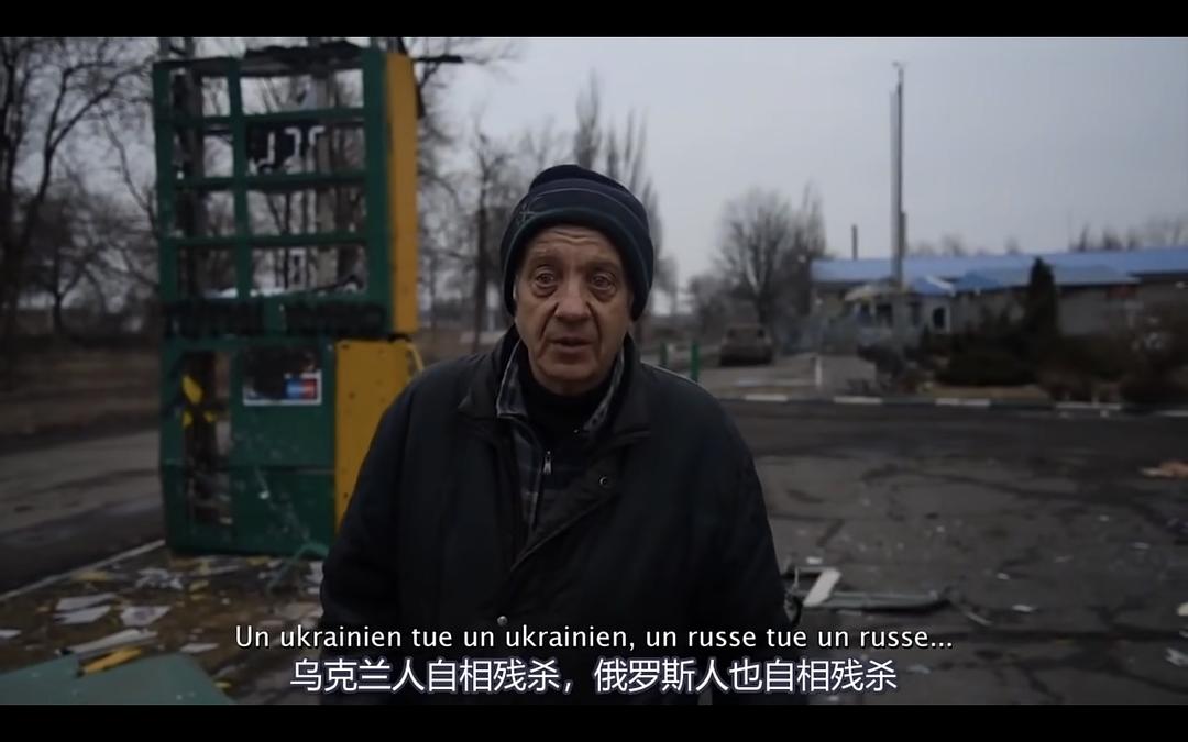 顿巴斯 Donbass